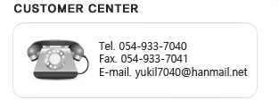 Customer Center